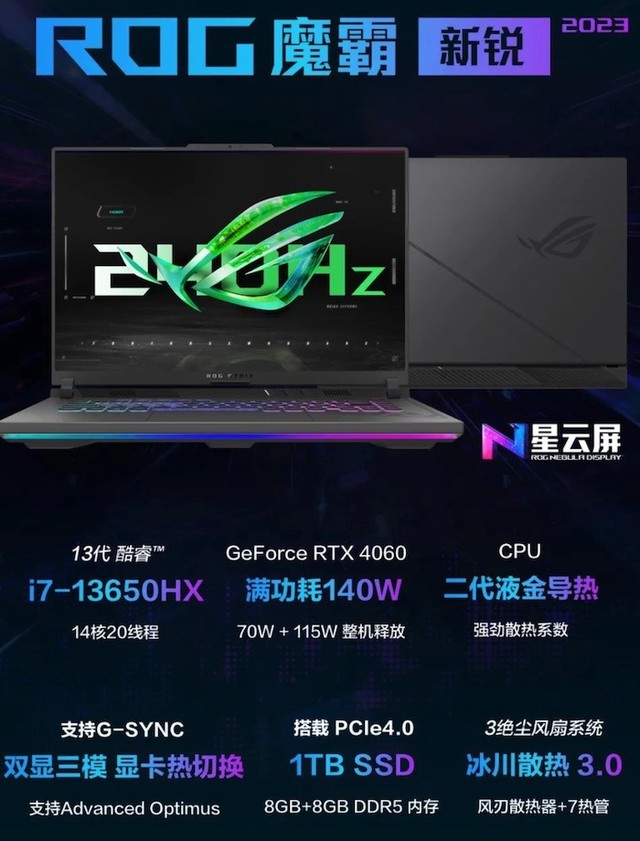 СǹˣROG ħ 7 Plus ϵϷ