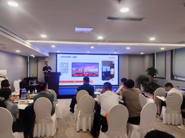MAXHUB携手银翱开展银行网点转型与提升渠道竞争力研讨会（郑州站）
