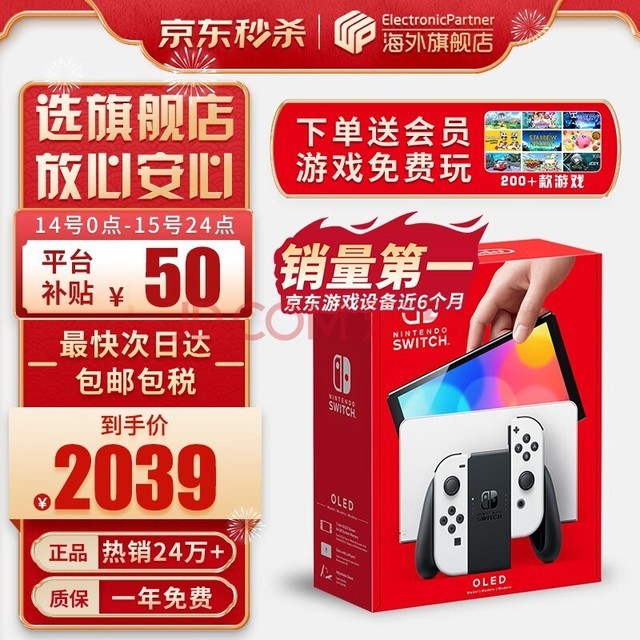 ãNintendo Switch OLED/ǿհ/۰ЯnsϷƻ հOLEDɫ64GB˰֣