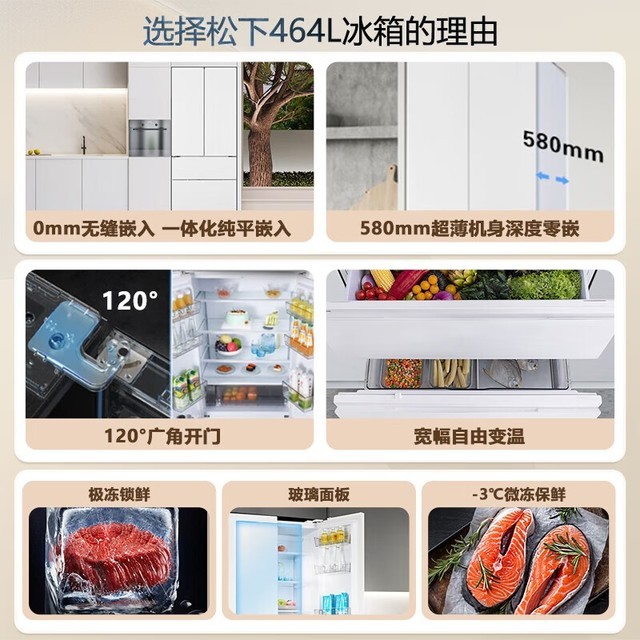 ޡǶʽ䣡NR-EW46TGB-Wű11959Ԫ