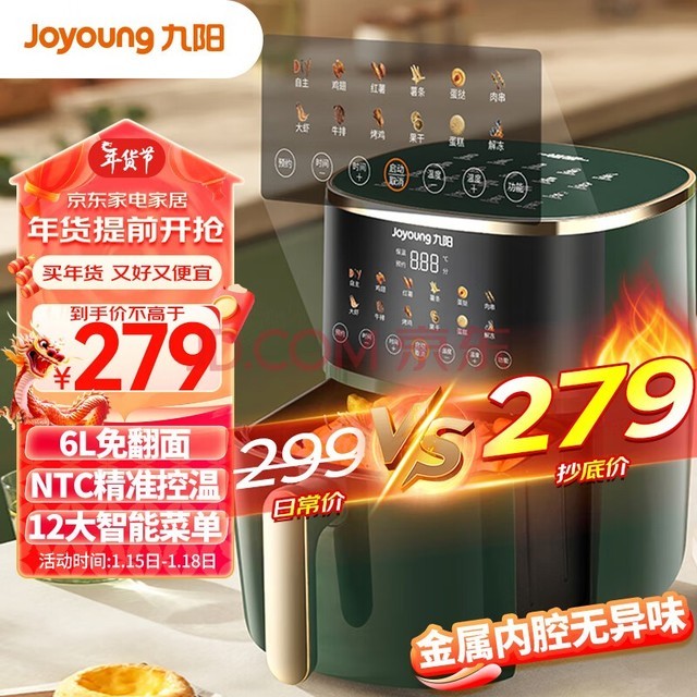 Joyoungը ÷  6L๦  ȫϢ ǻ ͵֬ը KL60-VF506