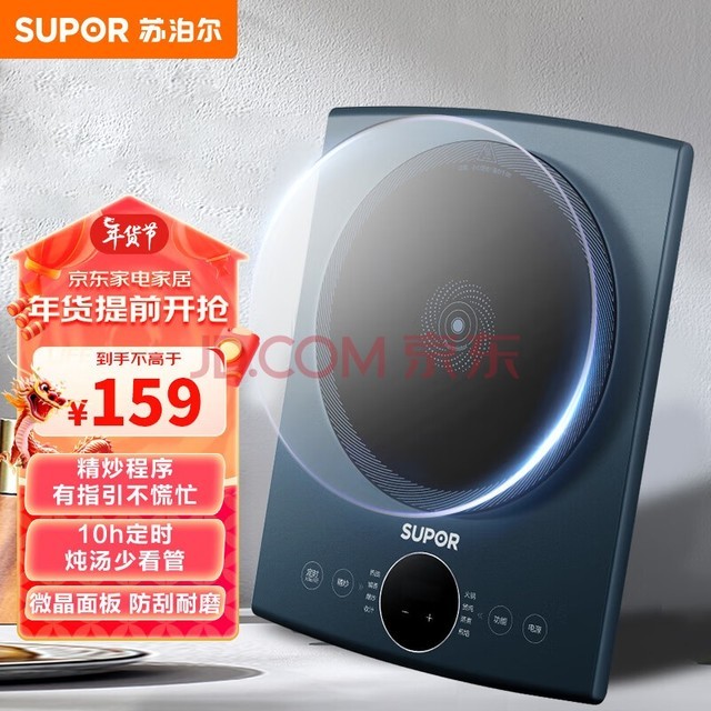 ղSUPORزʷϵ ¯2200W ôذ  ˱ ʱܵ¯C22-IH83E