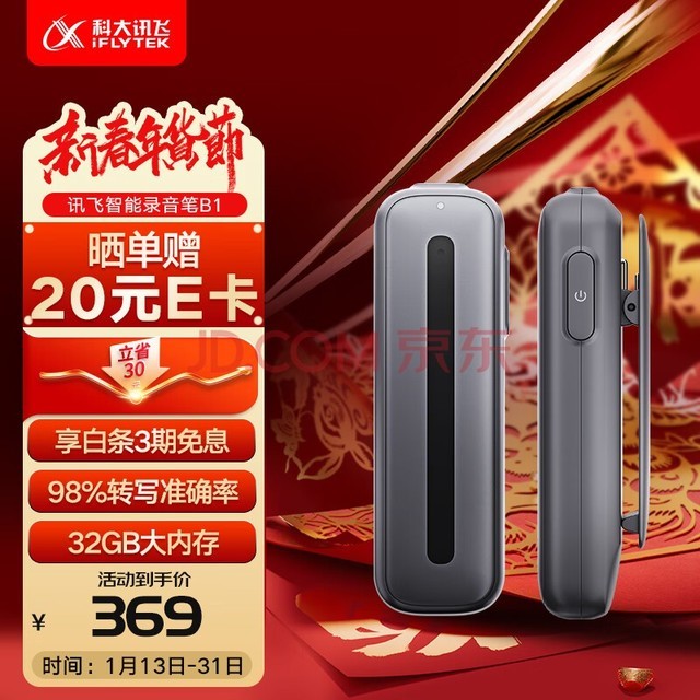 ƴѶ¼B1תд 32G רҵ彵 ¼ת ¼ ʵʱ