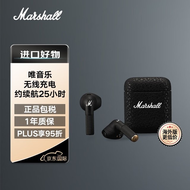 ޡ֮Marshallʽ߶Ȧɫ9.5ʱ