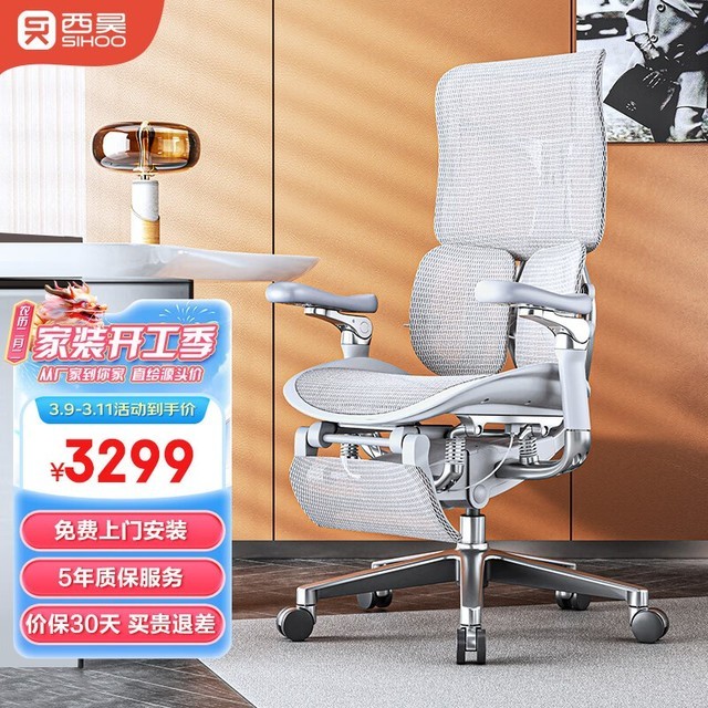 手慢无西昊doros300人体工学椅电脑椅岩灰色到手价3299元