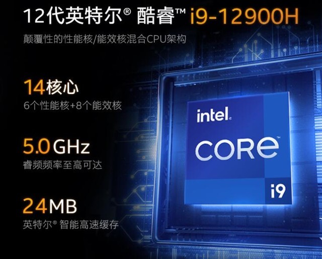 机械师曙光16诠释高性能笔记本电脑的“芯”方向