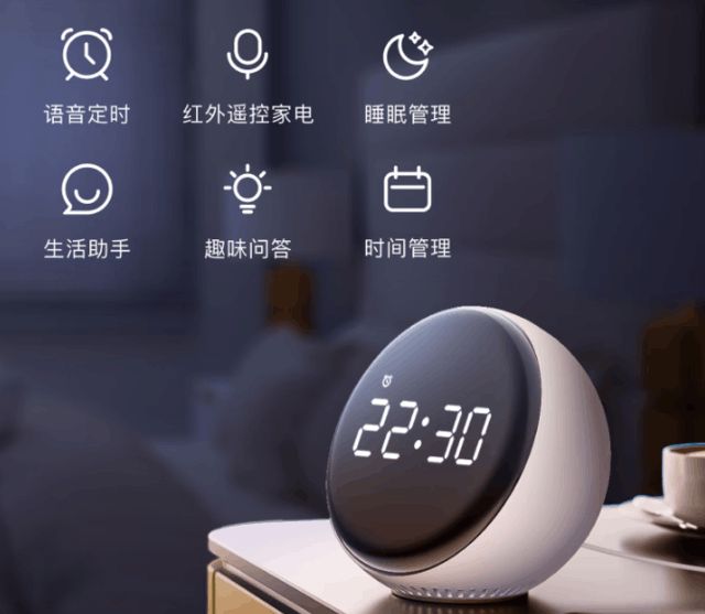 【手慢无】功能强大资源丰富，小度智能语音闹钟仅售244元_家电导购-中关村在线