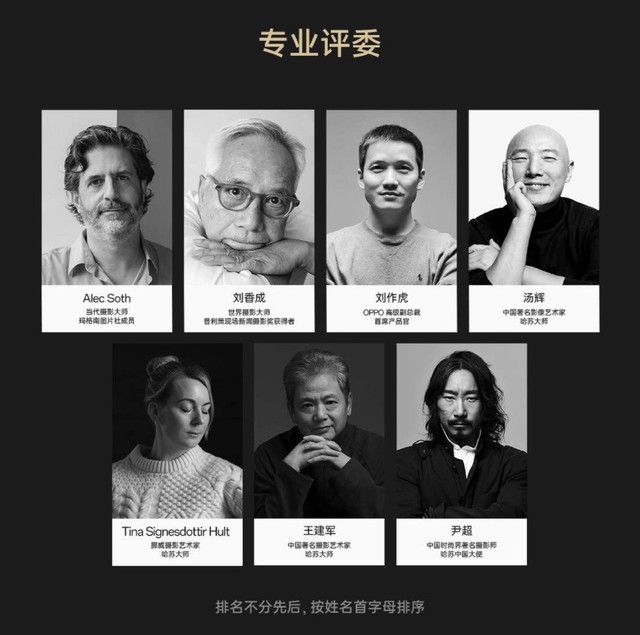 ��Ӱ���¼���ջ��� OPPO��Ӱ�������ֻ�����������Ĺ��¡��¶����������