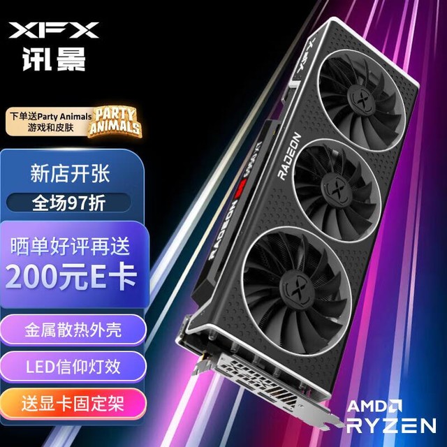 ޡֵۣXFXѶRX 6950XT 16GԿŻ450Ԫ