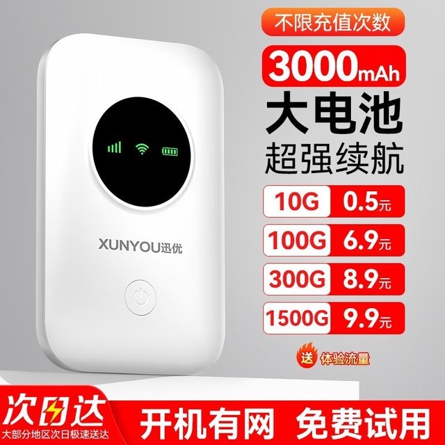 ޡѸwifiʱػ35Ԫ