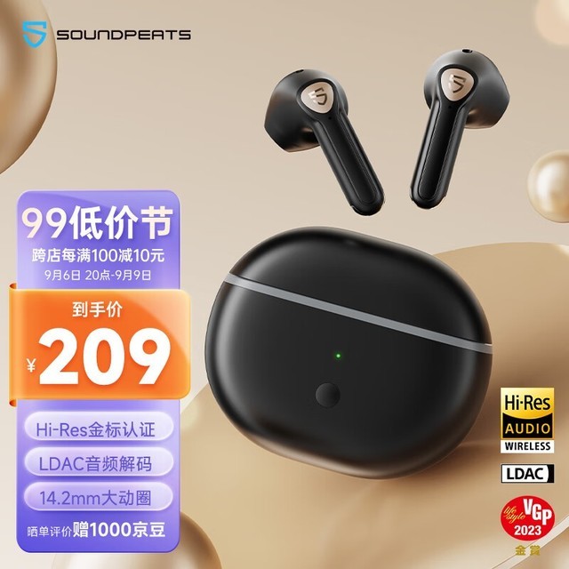 SoundPEATS Air3 Deluxe HS