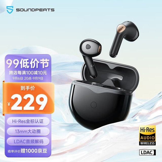 SoundPEATS Air4