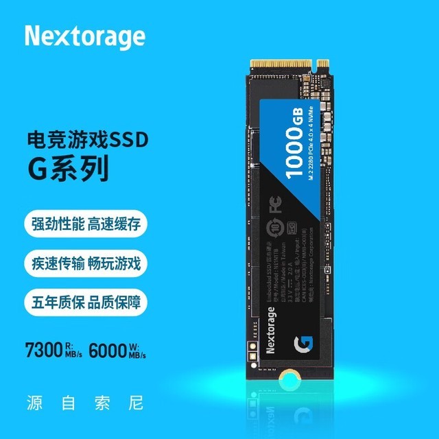 nextorage ne1n1tb 1tb