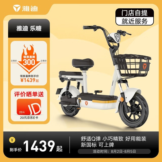 ޡʱŵǵ綯840Ԫ