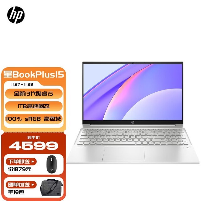 ޡBook Plus15ᱡؼ4599Ԫ