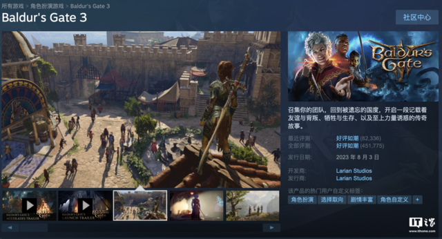 Steam冬季促销开启 博德之门3仅需268元