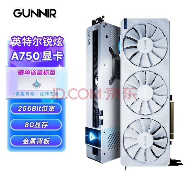ꪣGUNNIRIntel Arc A750 Photon 8G OC  W 2400MHz GDDR6Ƶ ϷԿƵ̨ʽԿ