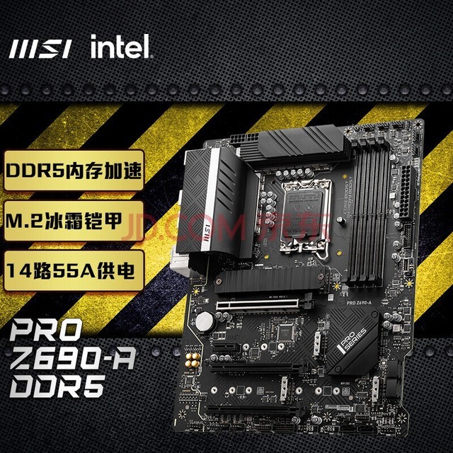 ΢(MSI)PRO Z690-A DDR5 ֧CPU12700KF/12700K/12600K/12600KFINTEL Z690 /LGA 1700