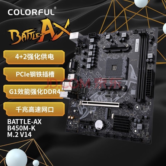 ߲ʺ磨ColorfulBATTLE-AX B450M-K M.2 V14 Ϸ ֧3600/3600X/3700XAMD B450/Socket AM4