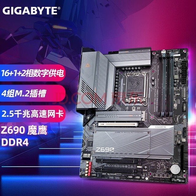Z690 GAMING X DDR4̨ʽϷ ֧i7 13700K 13900K ħӥ Z690 GAMING X DDR4