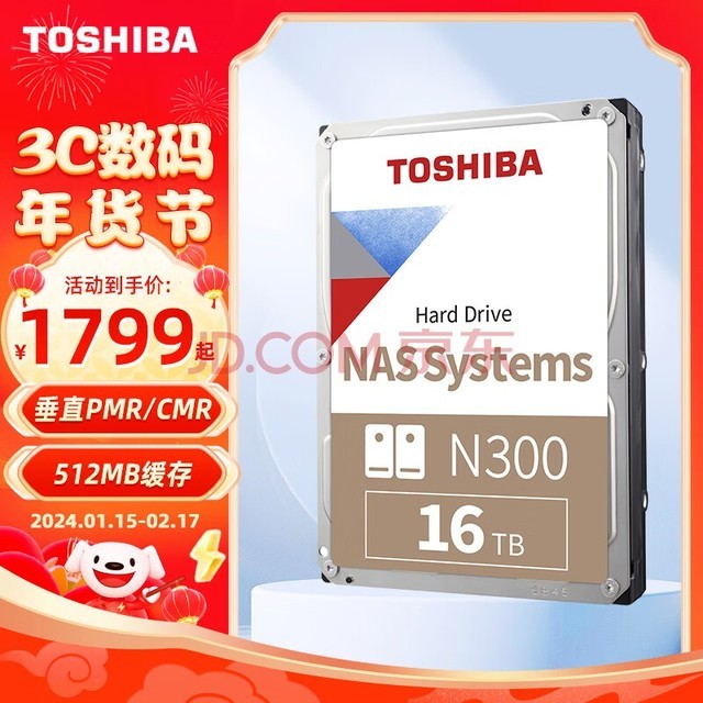 ֥TOSHIBA NAS16TBеӲN300̨ʽӲPMRֱƴ洢 N300SATA+˿