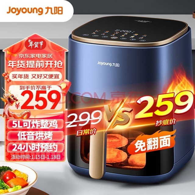 Joyoung÷ 徶  Զ濾÷ը 5L ը KL50-V552