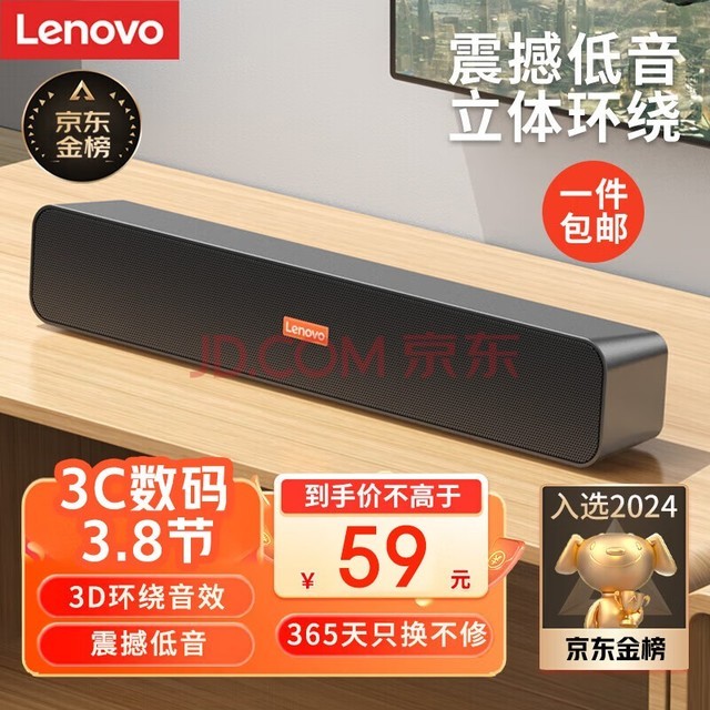 루Lenovo ̨ʽص  տ   Ʒ