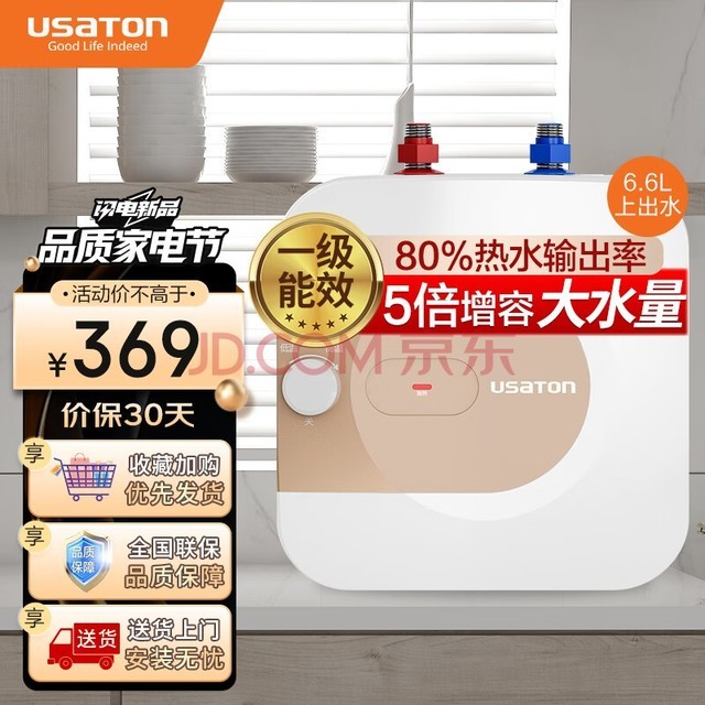 ʫ٣USATON6.6СʽˮʽˮһЧ1500WϳˮKX66-6J15S