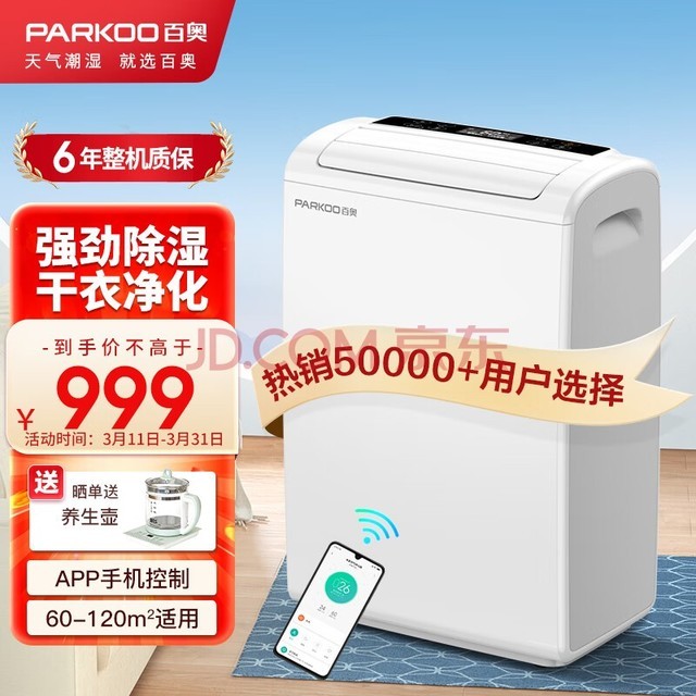 ٰ£PARKOOʪ/ʪ 25ʪ ʪ һ Ӿұʪ YDA-826E