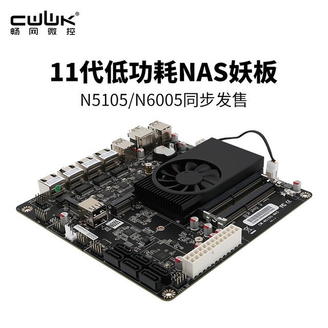 ޡ΢CW-N5105-NAS768Ԫ