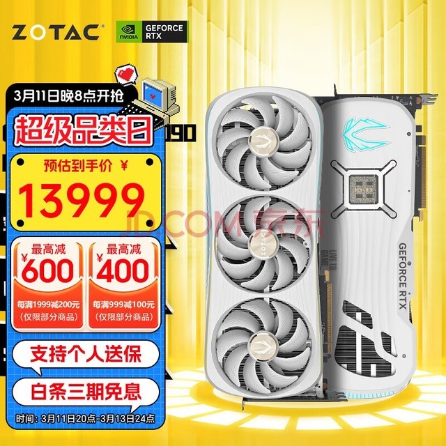 索泰（ZOTAC）GeForce RTX 4090D - 24GB PGF独立显卡台式电脑游戏 RTX 4090 D AMP AIRO 月白