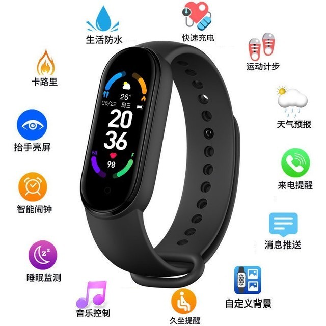 【手慢无】崇戴智能手表到手价38元抢购!