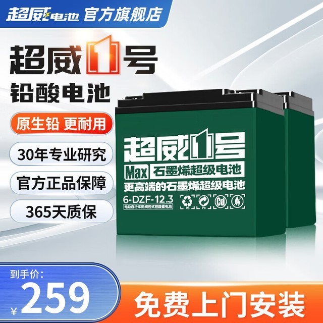 ޡʱŻݣ48V12.2Ah 4ֻװ256Ԫ