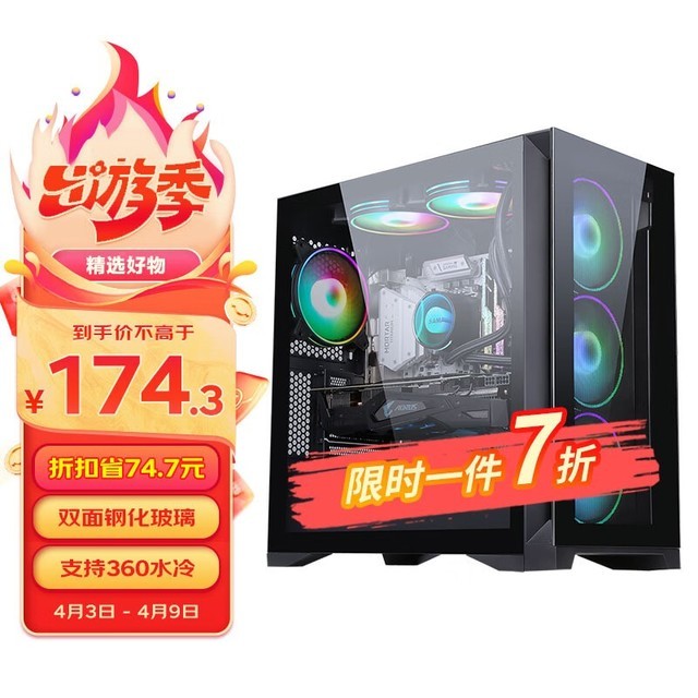 ޡ֧M-ATX360ˮɢ