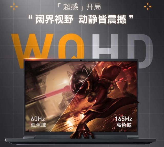 机械师曙光16诠释高性能笔记本电脑的“芯”方向