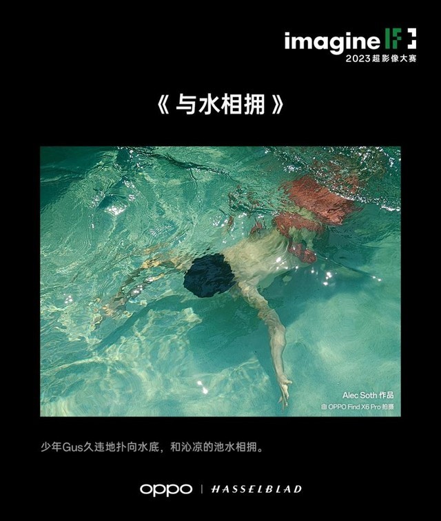 ��Ӱ���¼���ջ��� OPPO��Ӱ�������ֻ�����������Ĺ��¡��¶����������