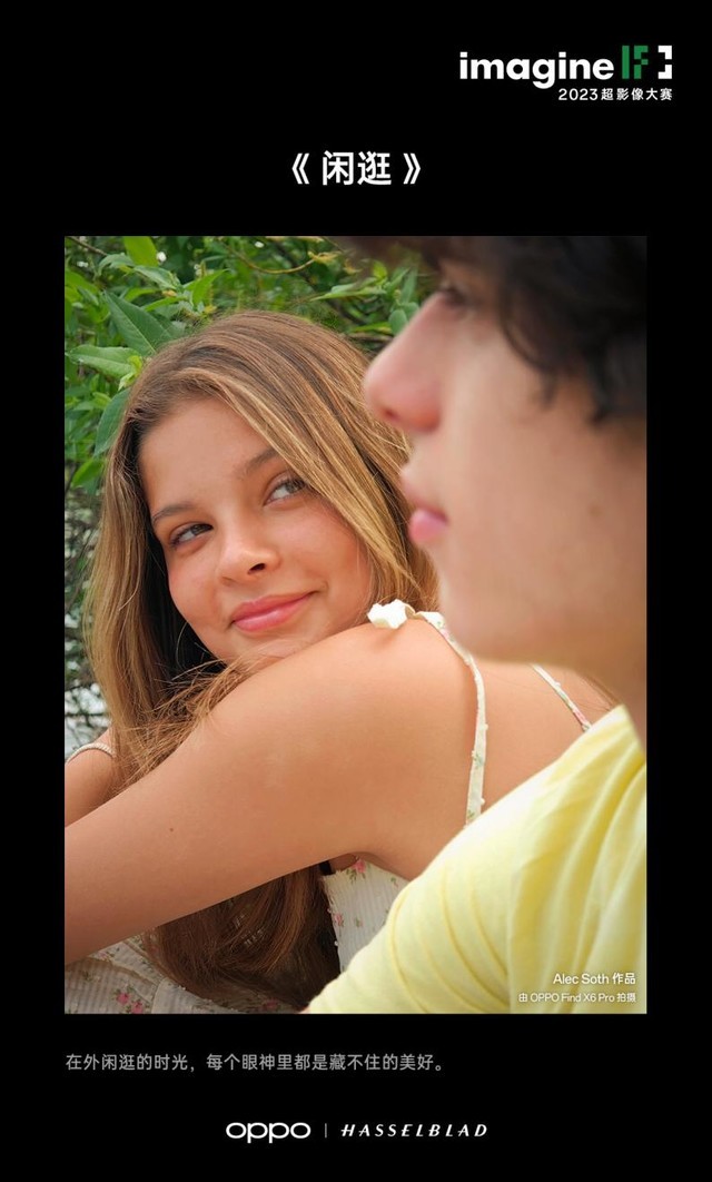 ��Ӱ���¼���ջ��� OPPO��Ӱ�������ֻ�����������Ĺ��¡��¶����������