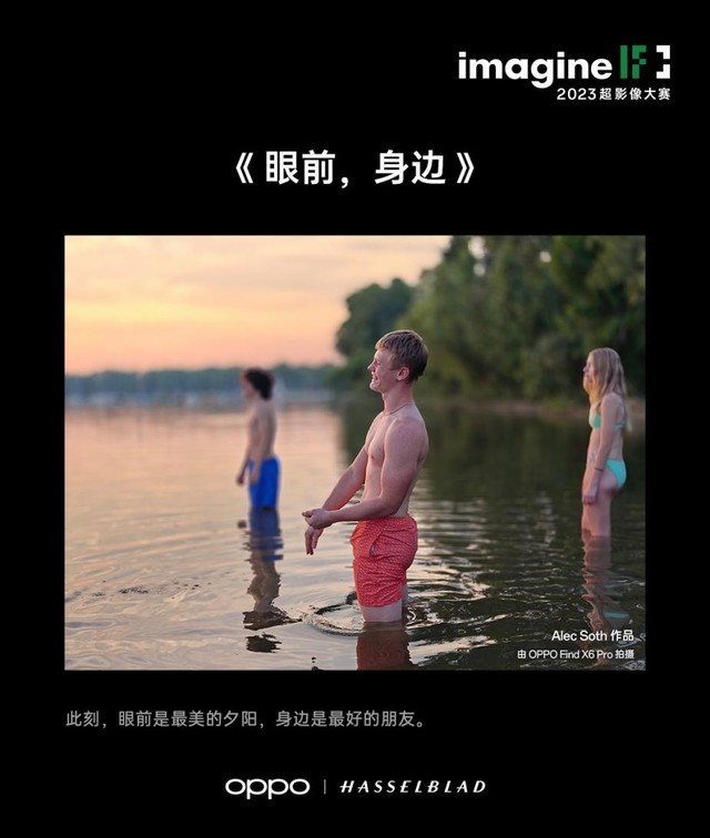 ��Ӱ���¼���ջ��� OPPO��Ӱ�������ֻ�����������Ĺ��¡��¶����������