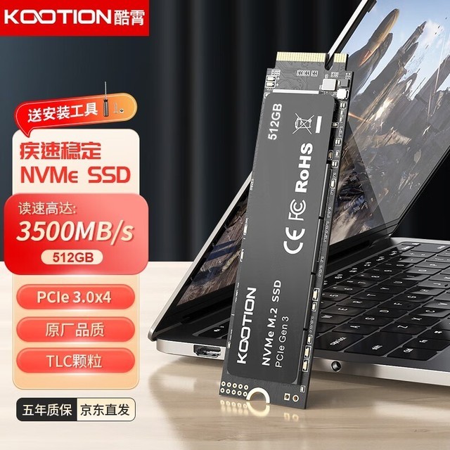 KOOTION X15512GB
