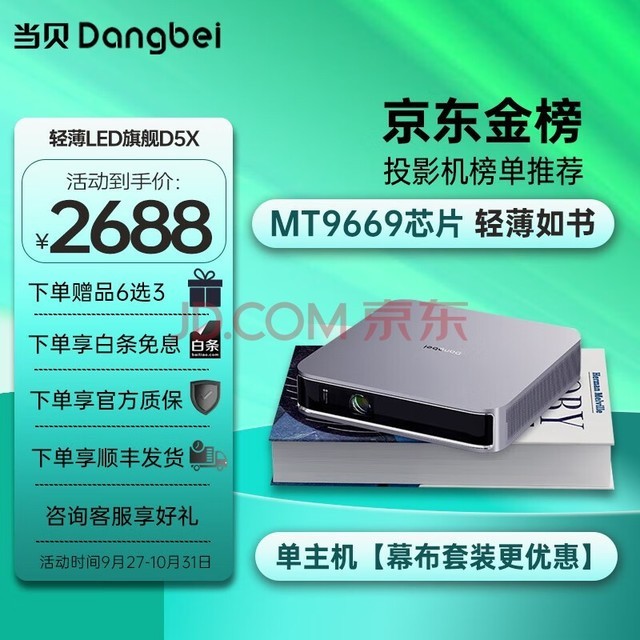  D5XͶӰ ӰԺͶӰ ֻWIFI칫ͶӰ 3D1080PͶӰ +ѡ