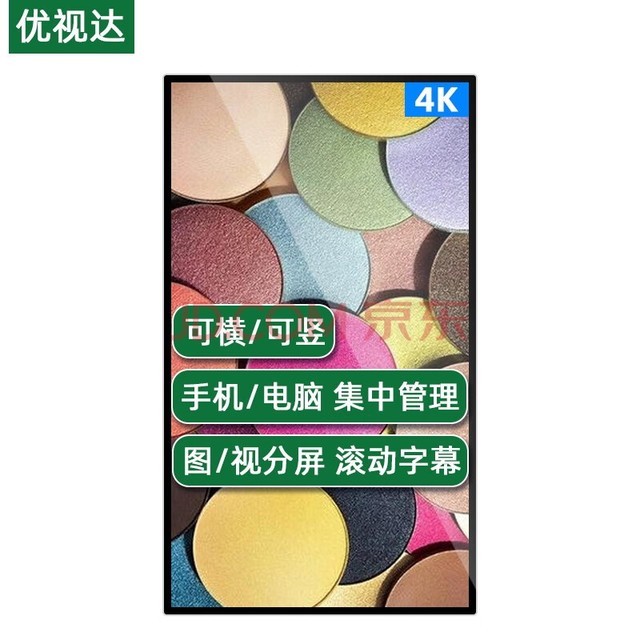 Ӵushida49/50Ӣ4KڹҳʾҺ̲չʾĻled4K USD49