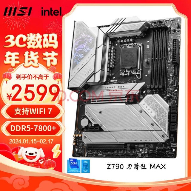 ΢ǣMSIMPG Z790 EDGE TI MAX WIFIDDR5 WIFI7CPU14900K/14700K/13900K(Intel Z790/LGA 1700)