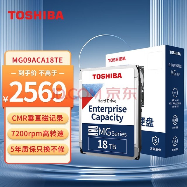 ֥(TOSHIBA) 18TB 7200ת?512M SATA?ҵӲ(MG09ACA18TE)