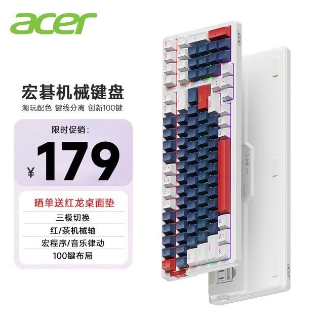 ޡAcer곞е̵ּ159Ԫ ģƿɵ 