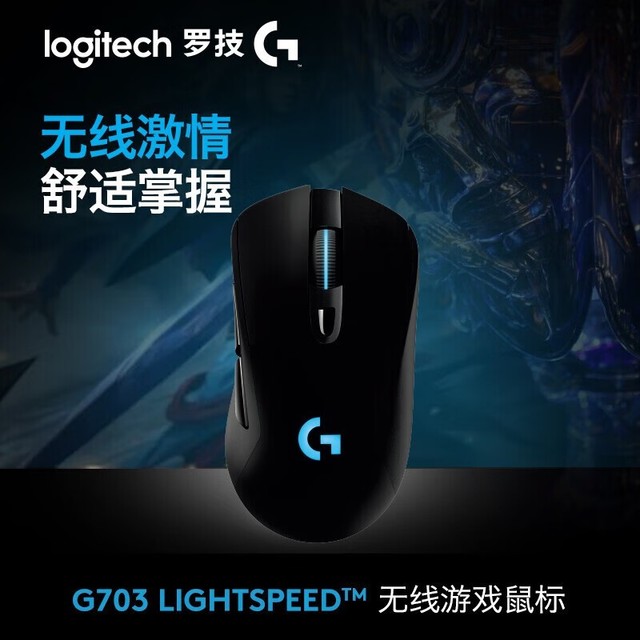 ޡ޼ G703  ؼֻҪ269Ԫ