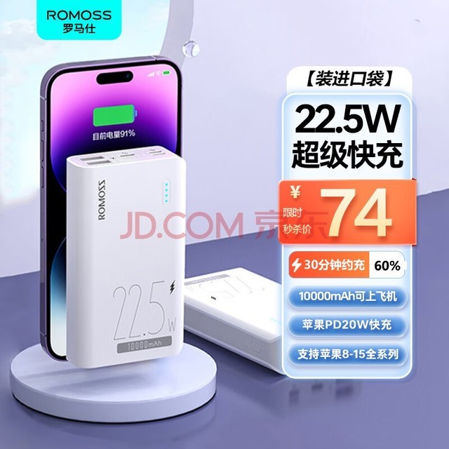˳籦10000ʱ22.5W СɱЯƶԴ ƻPD20W ڻΪƻСֻ