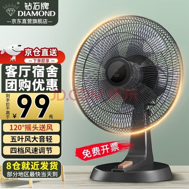 ʯƣDIAMOND ̨ʽȼ̨ȷ̨ȿ칫ҽʡҡͷѧ FT-35-1Ҷе Ƽ/