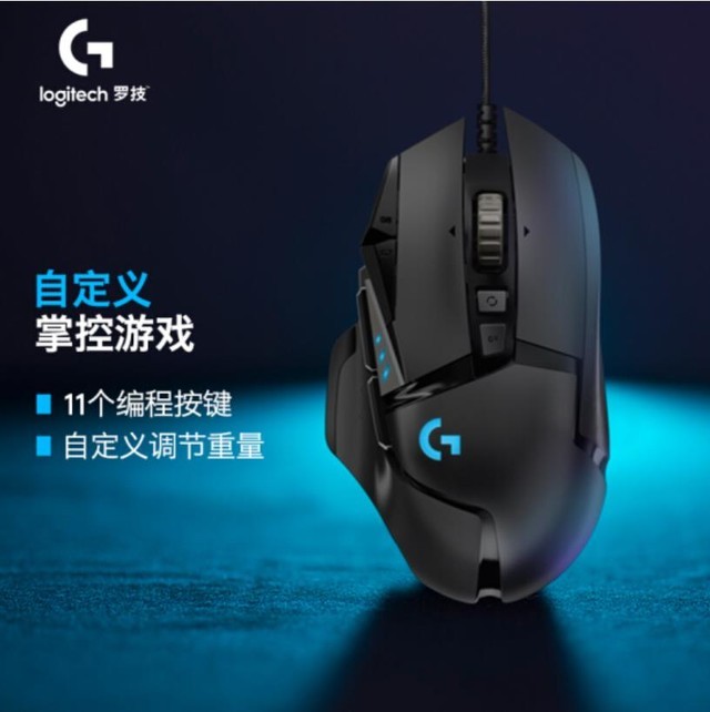 ޡ޼G502߾ 229Ԫ 