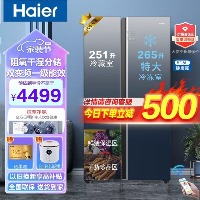 ޡ516ܶ ʱŻ ȯ3809Ԫ