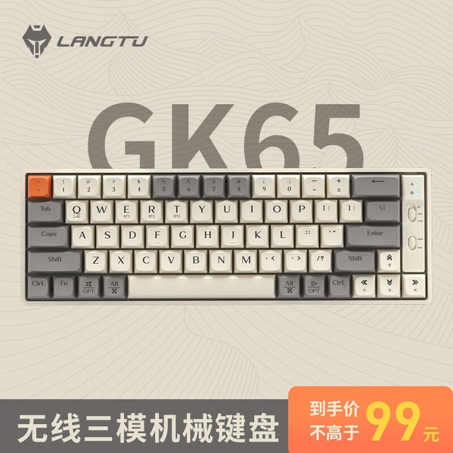 ޡֵģе;GK65ʱ99Ԫ